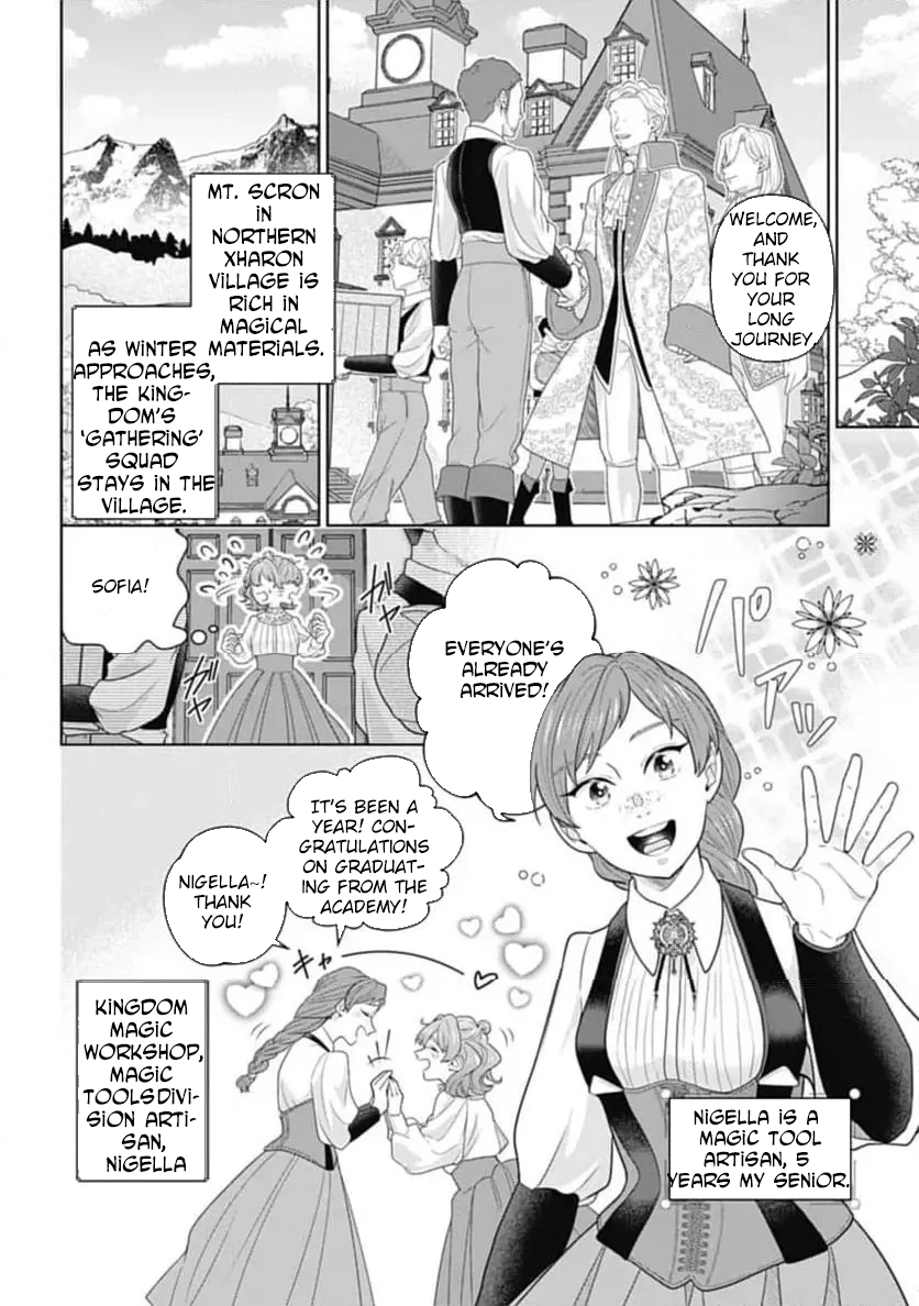 Sophia the Tailor: A Poor Noble Lady Enriching Lives with Modern Clothing Chapter 2 Page 6